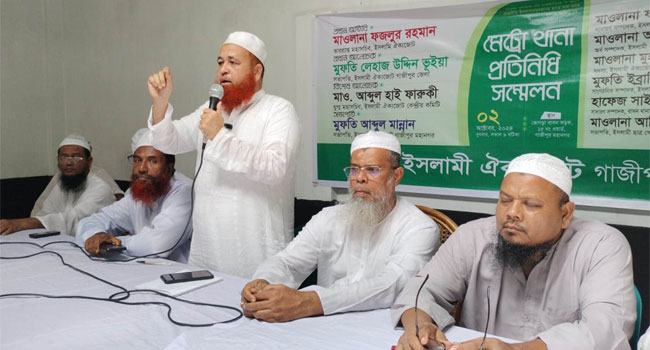 আ’লীগকে নিষিদ্ধের দাবি ইসলামী ঐক্যজোটের