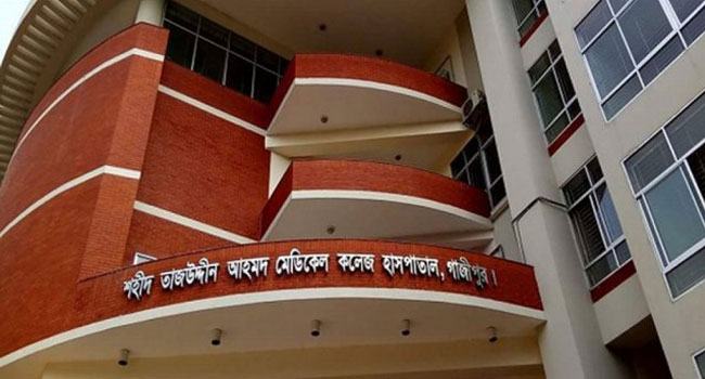 গাজীপুরের তাজউদ্দীন মেডিক্যালে আবারো লিফট দুর্ঘটনায় একজন নিহত