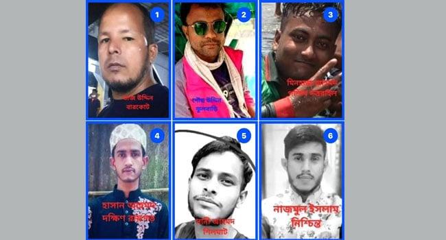 অবশেষে সিলেটে কবর থেকে তোলা হচ্ছে ছাত্র আন্দোলনে নিহত ৬ জনের লাশ