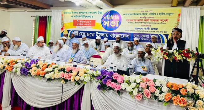 ট্রাইব্যুনাল গঠন করে শাপলার গণহত্যার বিচার দাবি হেফাজতের