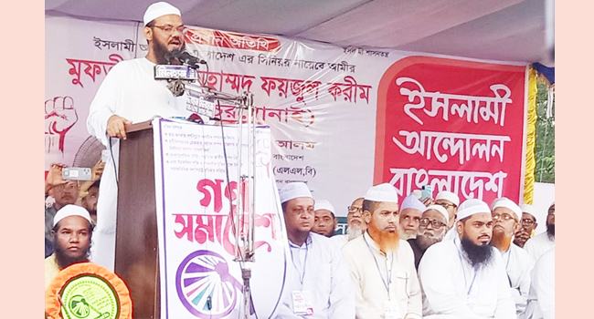‘৫ আগস্ট পর্যন্ত যারাই ক্ষমতায় ছিল, তারা বৈষম্যহীন সরকার ছিল না’