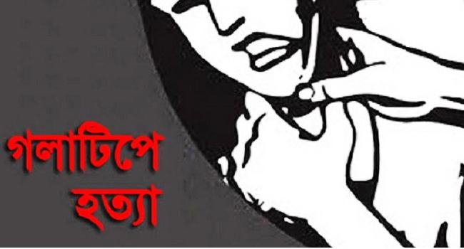 ভালুকায় মেয়েকে গলাটিপে হত্যা করলেন মা