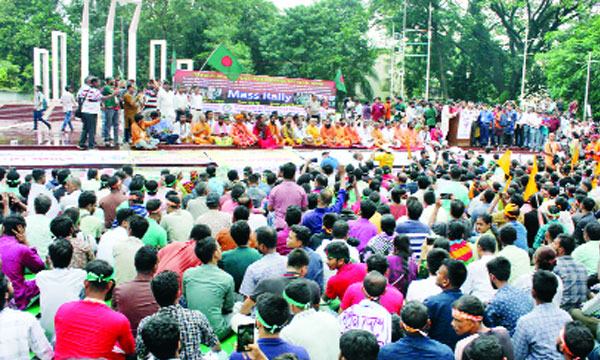 সম্মিলিত সংখ্যালঘু জোটের ৮ দফা দাবি