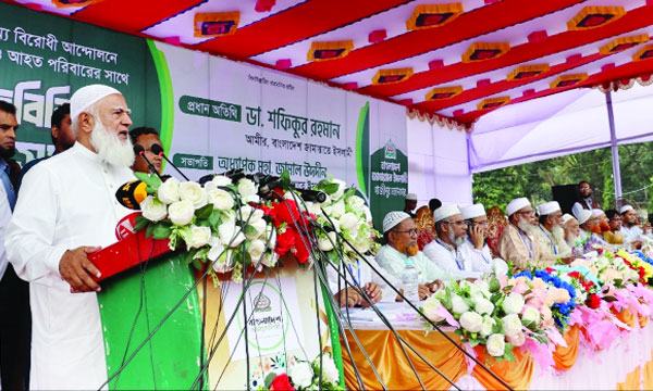 জাতিকে আর বিভক্ত করার সুযোগ দেবো না : ডা: শফিকুর রহমান