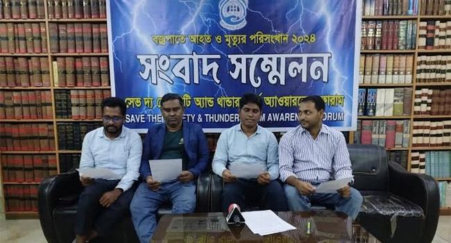 দেশে আট মাসে বজ্রপাতে ২৯৭ জনের প্রাণহানি