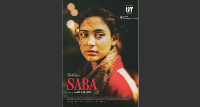 বুসানে প্রদর্শিত হলো মেহজাবীন অভিনীত ‘সাবা’