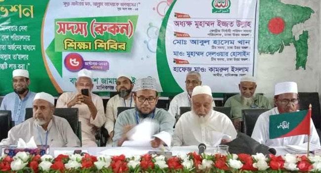 বর্তমান সময়ের চ্যালেঞ্জ মোকাবেলায় রুকনদের কাঙ্ক্ষিত মানে উত্তীর্ণ হতে হবে : ইজ্জতউল্লাহ