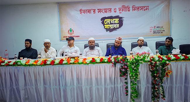 ইফা সংস্কারের দাবি লেখক-অ্যাক্টিভিস্ট ফোরামের