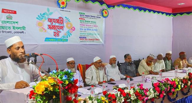 হাতিয়ায় জামায়াতে ইসলামীর ব্যবসায়ী সমাবেশ