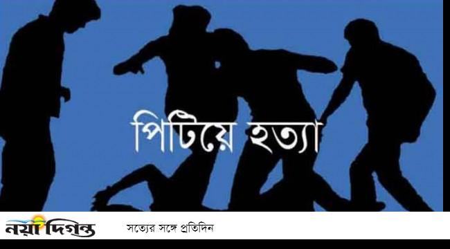 মুন্সীগঞ্জে ব্যবসায়ীকে পিটিয়ে হত্যা, যুবলীগ কর্মীসহ সহযোগীরা পলাতক