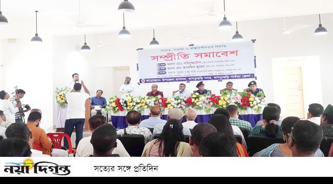 খাগড়াছড়িতে সঙ্ঘাত, নৈরাজ্য ও অস্থিতিশীলতার বিরুদ্ধে সম্প্রীতির সমাবেশ