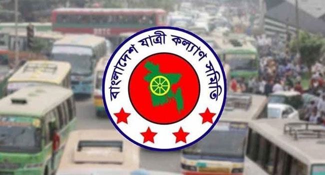 প্রধান সড়ক থেকে ছোট যানবাহন অপসারণের দাবি যাত্রী কল্যাণ সমিতির