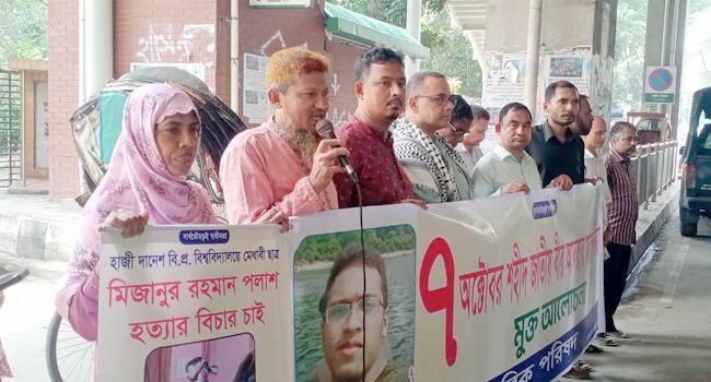 সকল প্রতিষ্ঠান থেকে শেখ হাসিনার নাম অপসারণের দাবি