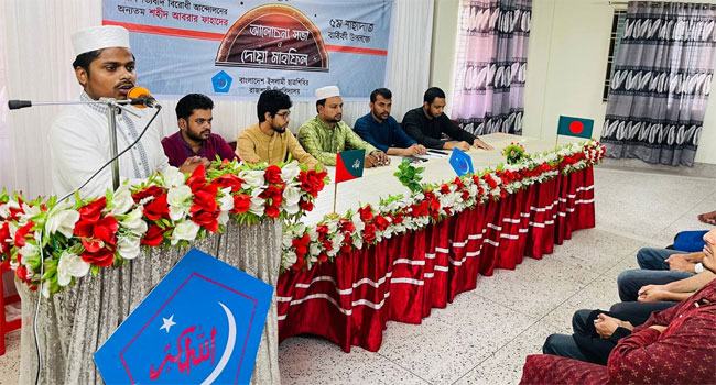 শহীদ আবরার ফাহাদ জুলাই বিপ্লবের ভিত্তি স্থাপনকারী