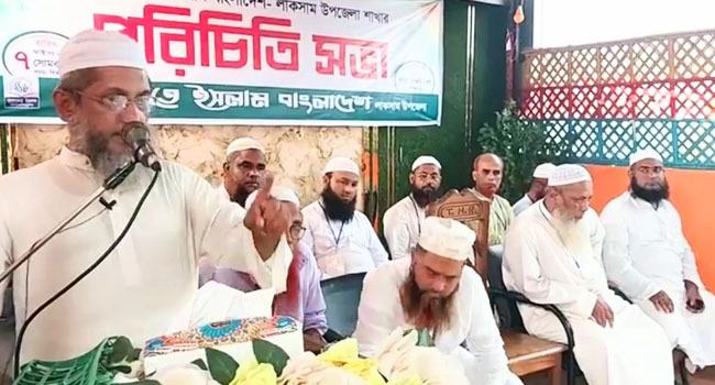 ‘ইসলাম রক্ষায় হেফাজতে ইসলাম অতন্দ্র প্রহরীর কাজ করছে’