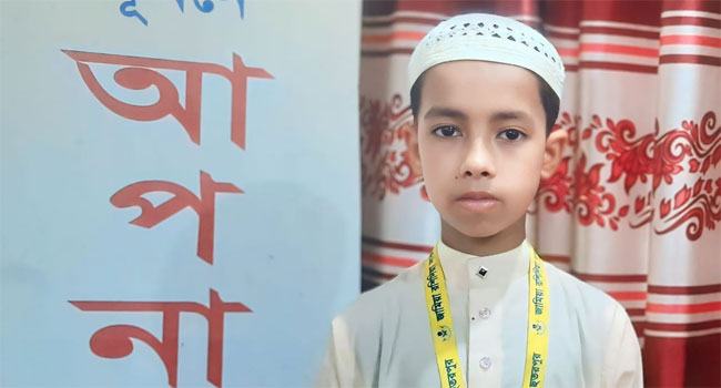 কোরআনে হাফেজ ১৪ মাসে হলো ৯ বছরের মুজাহিদ