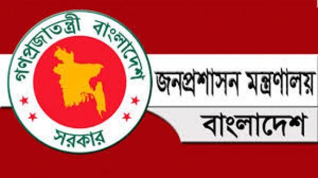 জ্বালানি সচিব নূরুল আলমকে ওএসডি করে নতুন সচিব নিয়োগ