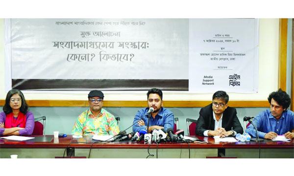 অংশীজনের সাথে পরামর্শে গঠিত হবে গণমাধ্যম সংস্কার কমিশন : তথ্য উপদেষ্টা