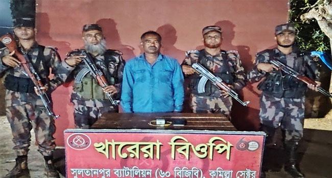বুড়িচং সীমান্তে অনুপ্রবেশকালে বাংলাদেশী নাগরিক আটক