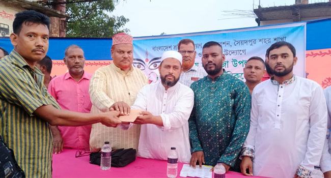 সৈয়দপুরে হিন্দু শ্রমিকদের মাঝে শ্রমিক কল্যাণ ফেডারেশনের উপহার বিতরণ