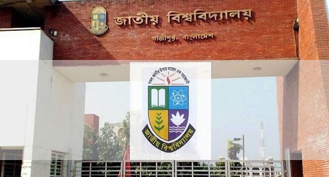 জাতীয় বিশ্ববিদ্যালয়ের অনার্স তৃতীয় বর্ষের ফল প্রকাশ