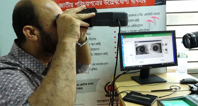 চুরি করে ১১ কোটি নাগরিকের তথ্য বিক্রি করা হয়েছিল : পুলিশ