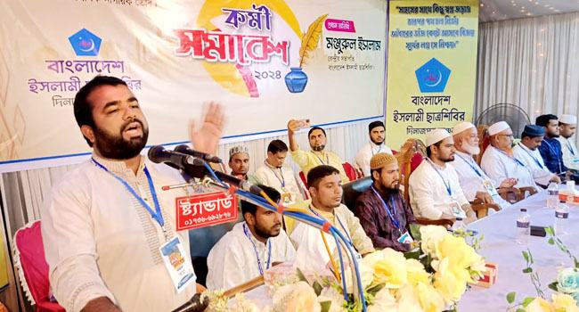 ‘জালিম শাসক ১৬ বছর আমাদের ইসলাম পালন করতে দেয়নি’