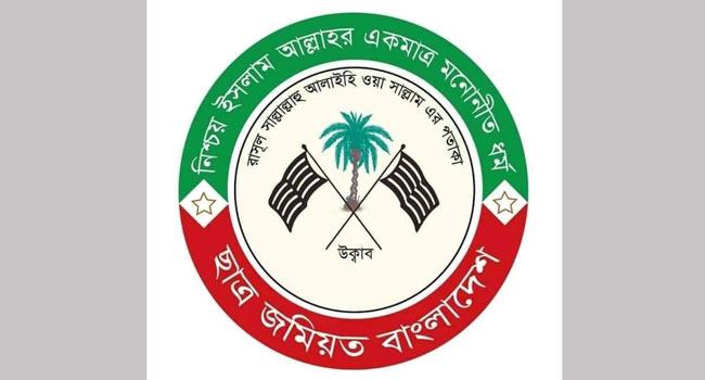 শুক্রবার শাহবাগে ছাত্র জমিয়তের সীরাত সম্মেলন