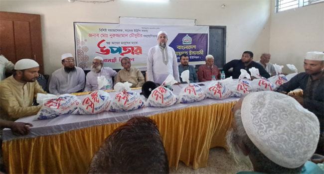 নোয়াখালীতে জামায়াতের উপহার সামগ্রী বিতরণ