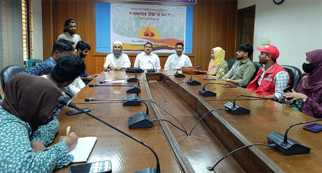 মানিকগঞ্জে গণঅভ্যুত্থান-পরবর্তী বাংলাদেশ বিনির্মাণে মতবিনিময় সভা