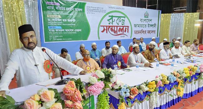‘গুন্ডামি আর মাস্তানির মাধ্যমে কোনো রাজনৈতিক দলের জনপ্রিয়তা অর্জিত হয় না’