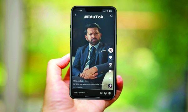 টিকটকে শিক্ষামূলক ক্যাম্পেইন
