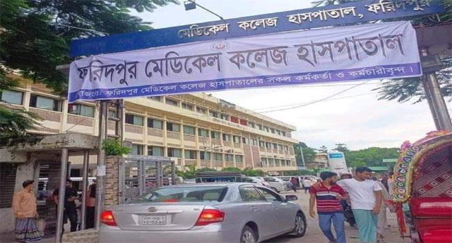 ফরিদপুরে মদ পান করে ২ কলেজছাত্রীর মৃত্যু