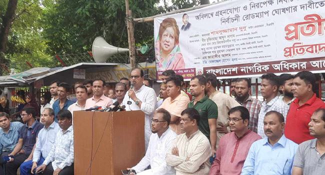 ছাত্র-জনতার আন্দোলনের মাস্টারমাইন্ড তারেক রহমান : শামসুজ্জামান দুদু