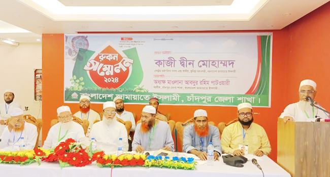 ‘রাজনৈতিক অধিকার নিয়ে শান্তিপূর্ণ দেশ চায় জামায়াত’