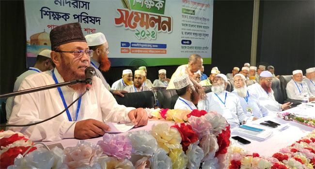 ফ্যাসিবাদী হাসিনা সরকার পরিকল্পিতভাবে মাদরাসা শিক্ষা বঙ্গোপসাগরে ছুঁড়ে ফেলেছে :  মাদরাসা শিক্ষা পরিষদ সভাপতি