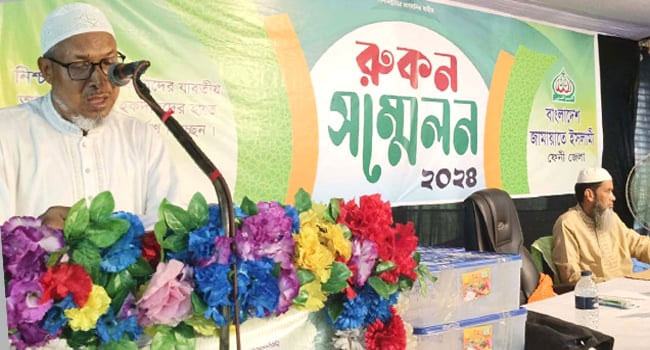 ফেনীতে ১৬ বছর পর জামায়াতের রুকন সম্মেলন