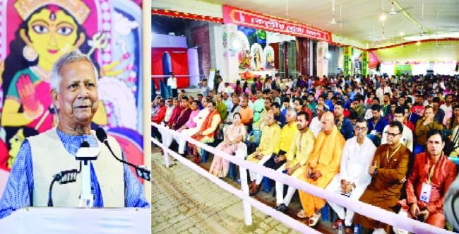 সবার জন্য সমান অধিকারের বাংলাদেশ গড়তে চাই : ড. ইউনূস