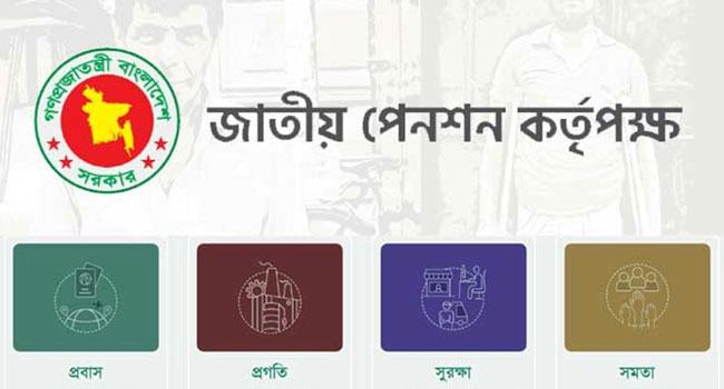মুখ থুবড়ে পড়েছে ‘সর্বজনীন পেনশন স্কিম’ কার্যক্রম