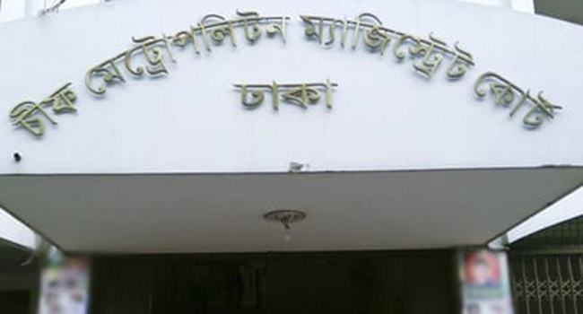 তাঁতিবাজারে পূজামণ্ডপের কাছে ছিনতাই : গ্রেফতার তিন আসামি রিমান্ডে