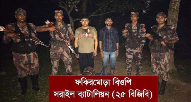 আখাউড়ায় ভারতীয় নাগরিকসহ গ্রেফতার ২
