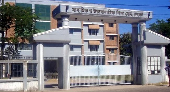 এইচএসসিতে দেশসেরা সিলেট