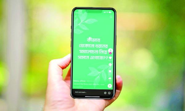 ডিজিটাল সুস্থতায় অবদান রাখছে টিকটক