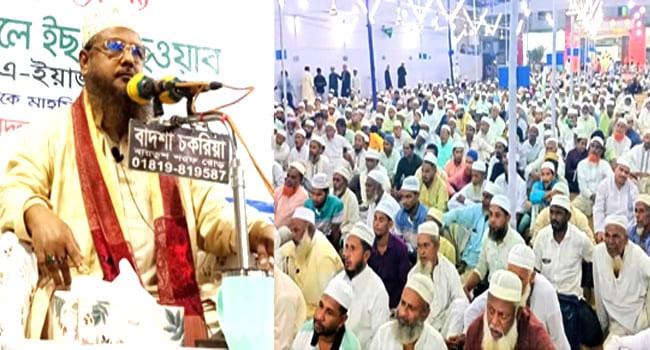 ‘দুঃসময়ে উম্মতে মোহাম্মদীকে সঠিক পথের দিশা দিয়েছিলেন বড়পীর’