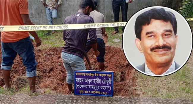 বিএনপি নেতা হারিছ চৌধুরীর লাশ উত্তোলন