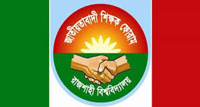 রাবিতে তারেক রহমানের সকল মামলা প্রত্যাহারের দাবি