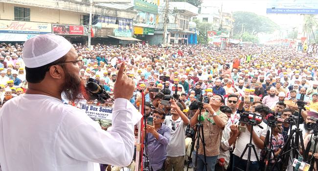 নেতা পরিবর্তন না করে নীতির পরিবর্তন করুন : চরমোনাই পীর