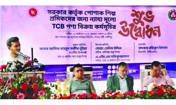 পেশাজীবীদের মতো পোশাক শ্রমিকদের পেনশন চালু করা হবে : টঙ্গীতে উপদেষ্টা আসিফ