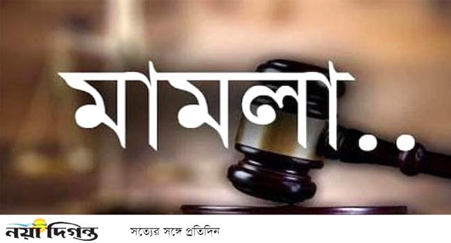 রাবির সাবেক প্রক্টরসহ ছাত্রলীগের ৬১ নেতাকর্মীর নামে মামলা