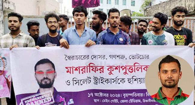 মাশরাফিকে বাদ দিয়ে সিলেট টিম গঠনের আল্টিমেটাম